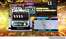 ꡼ǿСDanceDanceRevolution A20 PLUSפƯϡŬ٥¬꤬