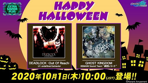 ���������꡼ No.004�Υ���ͥ������ / ��DDR A20 PLUS��EXTRA SAVIOR PLUS�˥ϥ�����������γڶʤ��о�