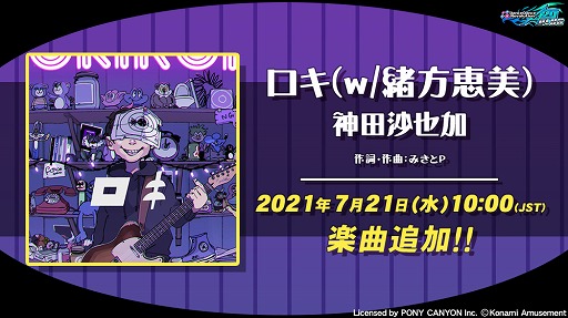 ���������꡼ No.001�Υ���ͥ������ / ��DDR A20 PLUS�ס��饤���󥹳ڶʡȥ���(w/��������)���ĺ���áɤ��о�