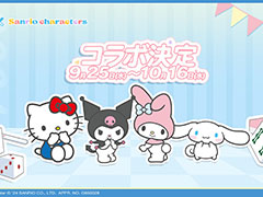 �ֿ��� -����󤿤�-�ס�����ꥪ����饯�������ȤΥ���ܤ�9��25���˳��ϡ��ϥ������ƥ������ʥ������餬����ܿ��ΤȤ����о줫