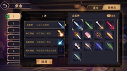 画像ギャラリー No.003のサムネイル画像 / Steam版「雀魂 -じゃんたま-」,配信開始。個性的なキャラクターと派手な演出が楽しめるオンライン麻雀ゲーム
