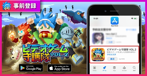 ���������꡼ No.001�Υ���ͥ������ / �֥ӥǥ�����������VOL.2�פλ�����Ͽ���������ȡ���ȥ�������������ַ�RPG