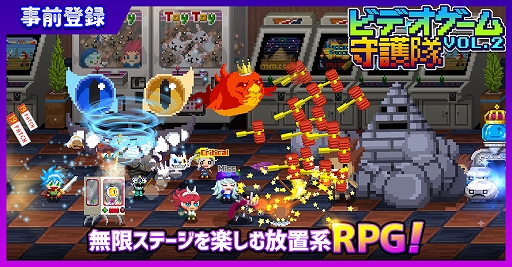 ���������꡼ No.002�Υ���ͥ������ / �֥ӥǥ�����������VOL.2�פλ�����Ͽ���������ȡ���ȥ�������������ַ�RPG