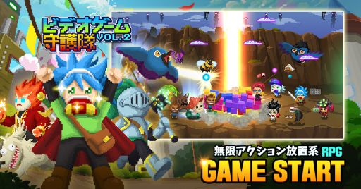 ���������꡼ No.001�Υ���ͥ������ / �֥ӥǥ�����������VOL.2 - Idle Guardians�פ��ۿ����ϡ��ڤ��ॳ�Ĥ�Ҳ�