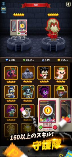 �ӥǥ�����������VOL.2 - Idle Guardians