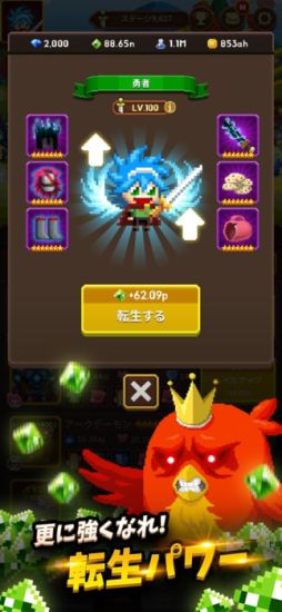 �ӥǥ�����������VOL.2 - Idle Guardians