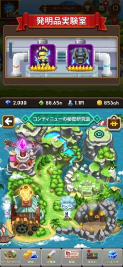 �ӥǥ�����������VOL.2 - Idle Guardians