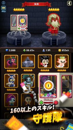 �ӥǥ�����������VOL.2 - Idle Guardians