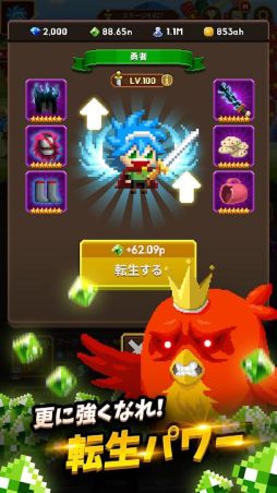 �ӥǥ�����������VOL.2 - Idle Guardians