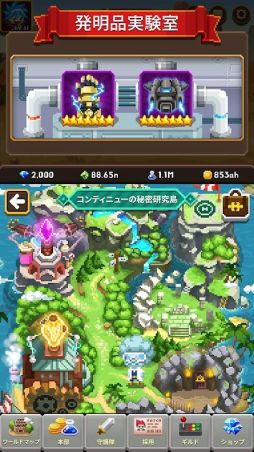 �ӥǥ�����������VOL.2 - Idle Guardians