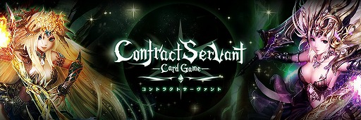 ���������꡼ No.002�Υ���ͥ������ / ���󥵥������ѥ��ץ��GO�����󥵥��� -����ȥ饯�ȥ����������-�פ���꡼��