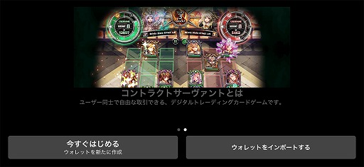 ���������꡼ No.003�Υ���ͥ������ / ���󥵥������ѥ��ץ��GO�����󥵥��� -����ȥ饯�ȥ����������-�פ���꡼��