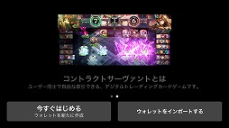 GO�����󥵥��� -����ȥ饯�ȥ����������-