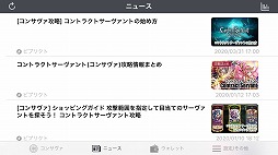 GO�����󥵥��� -����ȥ饯�ȥ����������-