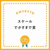 画像ギャラリー No.005のサムネイル画像 / 遊びながら「SDGs」について考えるカードゲーム「かけアイ サステナブル」の予約受付がスタート