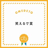 画像ギャラリー No.006のサムネイル画像 / 遊びながら「SDGs」について考えるカードゲーム「かけアイ サステナブル」の予約受付がスタート