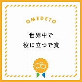 画像ギャラリー No.007のサムネイル画像 / 遊びながら「SDGs」について考えるカードゲーム「かけアイ サステナブル」の予約受付がスタート