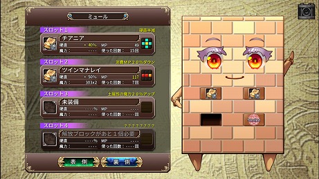 ���������꡼ No.006�Υ���ͥ������ / �֥��Υ���ȥ�٥󥸥㡼 ���ɤβ����ȥߥǥ������פ�Switch�Ǥ��ۿ��������ȡ��ҥ������ɤΥե��󥿥���RPG