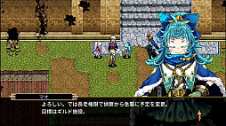 イノセントリベンジャー 〜壁の乙女とミデンの塔〜