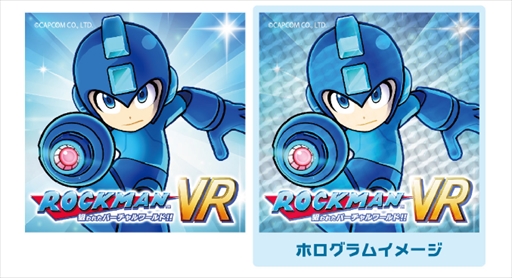 画像ギャラリー No.015のサムネイル画像 / 「ロックマンVR 狙われたバーチャルワールド!!」が7月18日に稼働開始。「ロックマン11」の世界観を落とし込んだVRシューティングゲーム