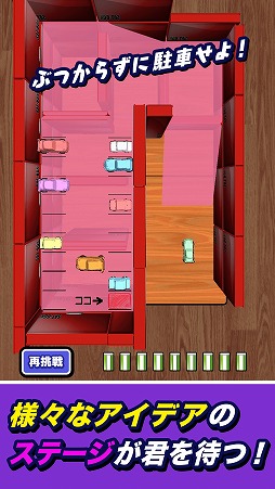 消しゴム落とし 謎