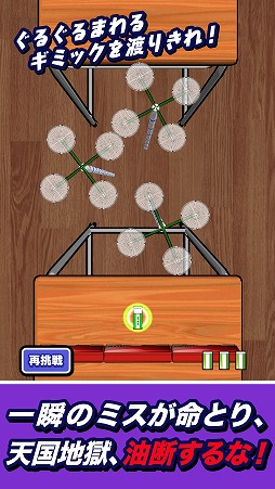 消しゴム落とし 謎