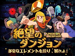 ���������꡼ No.001�Υ���ͥ������ / ��PR�ۿ���������饤��RPG����˾�Υ��󥸥�����ԥץ쥤��ݡ��ȡ�������Ȥ��Ȥ߹�碌�ˤ��¿�̤���Ѥ�����