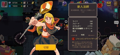 ���������꡼ No.012�Υ���ͥ������ / ��PR�ۿ���������饤��RPG����˾�Υ��󥸥�����ԥץ쥤��ݡ��ȡ�������Ȥ��Ȥ߹�碌�ˤ��¿�̤���Ѥ�����