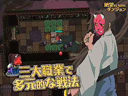 ���������꡼ No.019�Υ���ͥ������ / ��PR�ۿ���������饤��RPG����˾�Υ��󥸥�����ԥץ쥤��ݡ��ȡ�������Ȥ��Ȥ߹�碌�ˤ��¿�̤���Ѥ�����