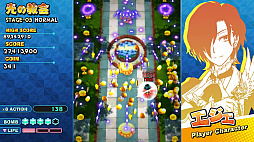 シスターズロワイヤル 5姉妹に嫌がらせを受けて困っています