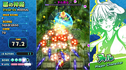 シスターズロワイヤル 5姉妹に嫌がらせを受けて困っています