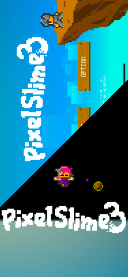 画像ギャラリー No.001のサムネイル画像 / 画面の縦横でゲームが変化。「ピクセルスライム3」が近日配信