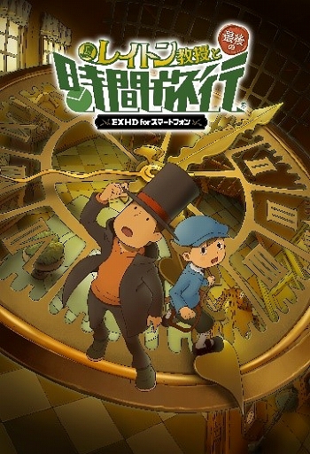 画像ギャラリー No.009のサムネイル画像 / リアル脱出ゲーム×レイトン,「カトリーエイルと月夜の怪物」4月より大阪で公演