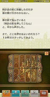 �쥤�ȥ󶵼��ȺǸ�λ���ι�� EXHD for ���ޡ��ȥե���