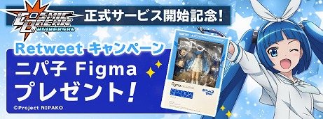 ꡼ No.008 | CosmicBreak Universalפ47ӥ򳫻ϡȥߥå֥쥤ɤ¿б͡ʲɤä