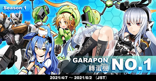 ꡼ No.004 | CosmicBreak UniversalפӥϡХȥ륭ڡ2ĤΥߥåʤɤޤޤʿƥĤɲ