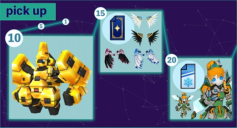 ꡼ No.008 | CosmicBreak UniversalפӥϡХȥ륭ڡ2ĤΥߥåʤɤޤޤʿƥĤɲ