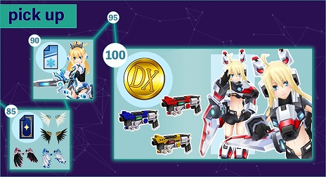 ꡼ No.010 | CosmicBreak UniversalפӥϡХȥ륭ڡ2ĤΥߥåʤɤޤޤʿƥĤɲ