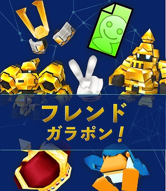 ꡼ No.014 | CosmicBreak UniversalפӥϡХȥ륭ڡ2ĤΥߥåʤɤޤޤʿƥĤɲ