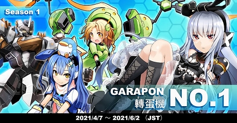 ꡼ No.015 | CosmicBreak UniversalפӥϡХȥ륭ڡ2ĤΥߥåʤɤޤޤʿƥĤɲ