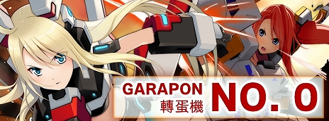 ꡼ No.016 | CosmicBreak UniversalפӥϡХȥ륭ڡ2ĤΥߥåʤɤޤޤʿƥĤɲ