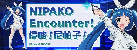 ꡼ No.017 | CosmicBreak UniversalפӥϡХȥ륭ڡ2ĤΥߥåʤɤޤޤʿƥĤɲ