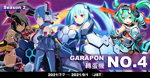 ꡼ No.008 | CosmicBreak UniversalפΥ277˳ϡ塼ɲ