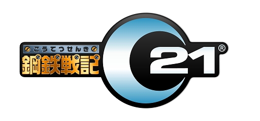 画像ギャラリー No.003のサムネイル画像 / サイバーステップ,「オフラインイベント2021」を9月11日に開催。新プロジェクトの最新情報も公開予定