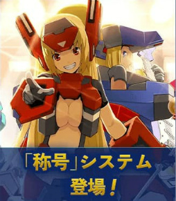 ꡼ No.003 | CosmicBreak Universalץ32021ǯ106