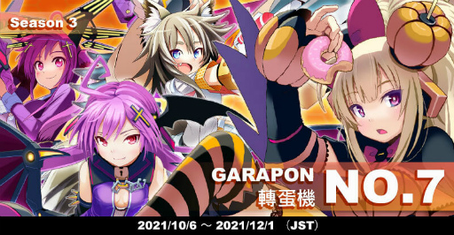 ꡼ No.009 | CosmicBreak Universalץ32021ǯ106