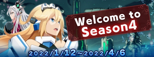 画像ギャラリー No.001のサムネイル画像 / 「CosmicBreak Universal」,シーズン4が2022年1月12日にスタート。キャラクター“エリザロッテ”にまつわる新ストーリーなどが追加
