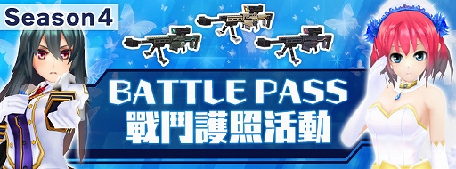 画像ギャラリー No.005のサムネイル画像 / 「CosmicBreak Universal」,シーズン4が2022年1月12日にスタート。キャラクター“エリザロッテ”にまつわる新ストーリーなどが追加