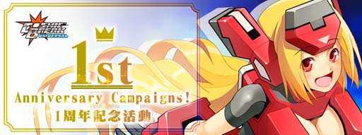 ꡼ No.001 | CosmicBreak Universalפ1ǯǰڥ٥Ȥ¿