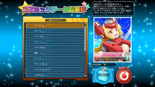 ꡼ No.002 | CosmicBreak Universalפ1ǯǰڥ٥Ȥ¿